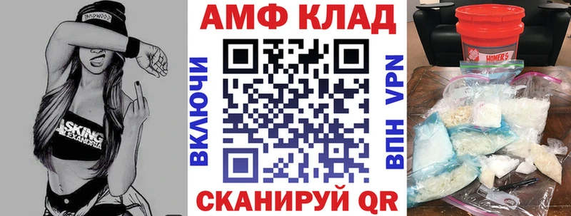 АМФ Premium  Волчанск 