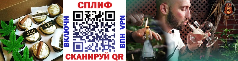 blacksprut ONION  Волчанск  Cannafood конопля 