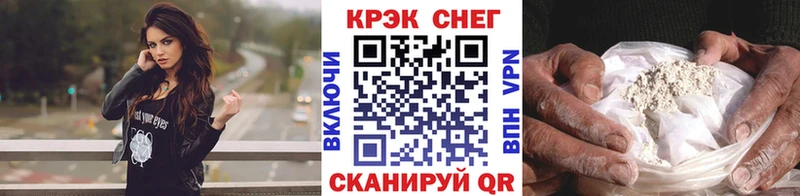 Cocaine Боливия Волчанск