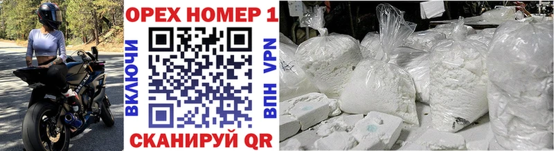 купить закладку  Волчанск  Кокаин Fish Scale 