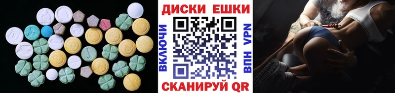 Экстази 300 mg  Волчанск 