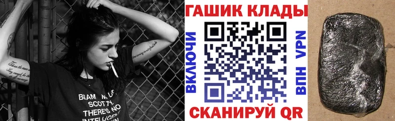 kraken как зайти  Волчанск  Гашиш гарик  как найти наркотики 