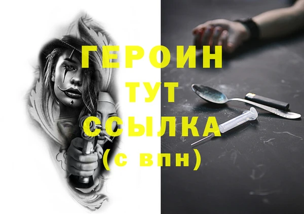 а пвп мука Покровск