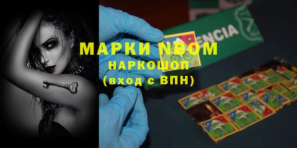марки lsd Гусиноозёрск