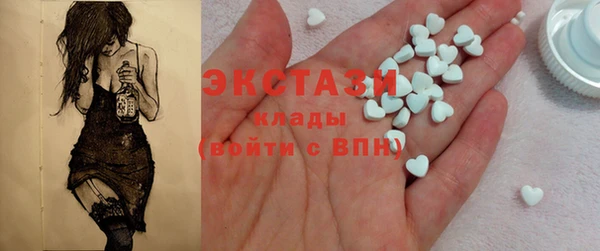 ПСИЛОЦИБИНОВЫЕ ГРИБЫ Гусь-Хрустальный