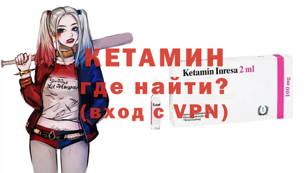 ПСИЛОЦИБИНОВЫЕ ГРИБЫ Гусь-Хрустальный