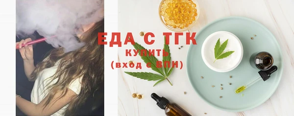 ПСИЛОЦИБИНОВЫЕ ГРИБЫ Гусь-Хрустальный