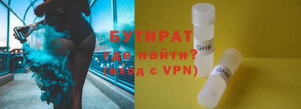 марки lsd Гусиноозёрск
