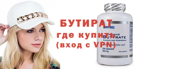 марки lsd Гусиноозёрск