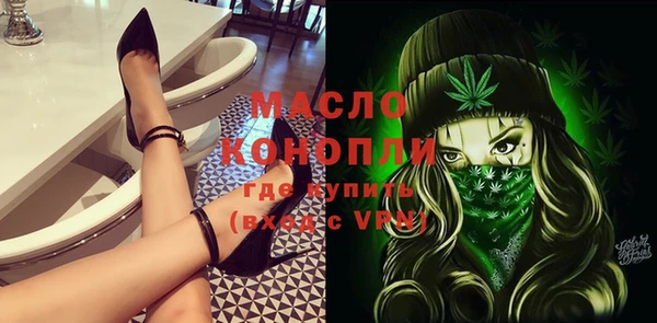 ПСИЛОЦИБИНОВЫЕ ГРИБЫ Гусь-Хрустальный