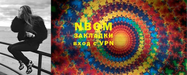 марки lsd Гусиноозёрск