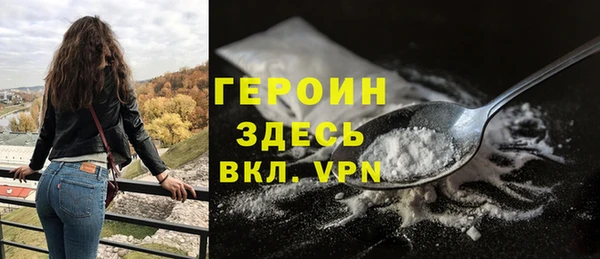 ПСИЛОЦИБИНОВЫЕ ГРИБЫ Гусь-Хрустальный