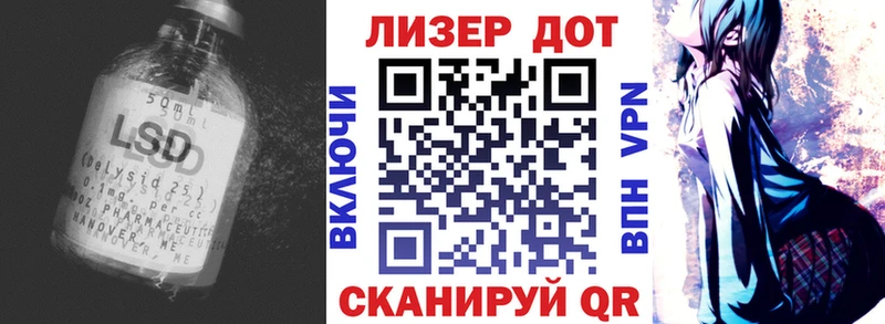 Лсд 25 экстази кислота  мега рабочий сайт  Волчанск 