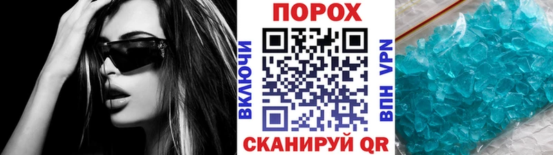 блэк спрут ССЫЛКА  Волчанск  МЕТАМФЕТАМИН винт 