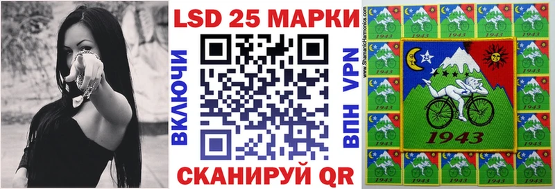Марки N-bome 1,5мг  Волчанск 
