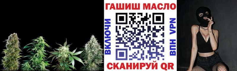 Дистиллят ТГК вейп с тгк Волчанск
